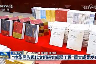 乔治：我们不想喊暂停 准绝杀进或不进而已 那一刻我毫无畏惧